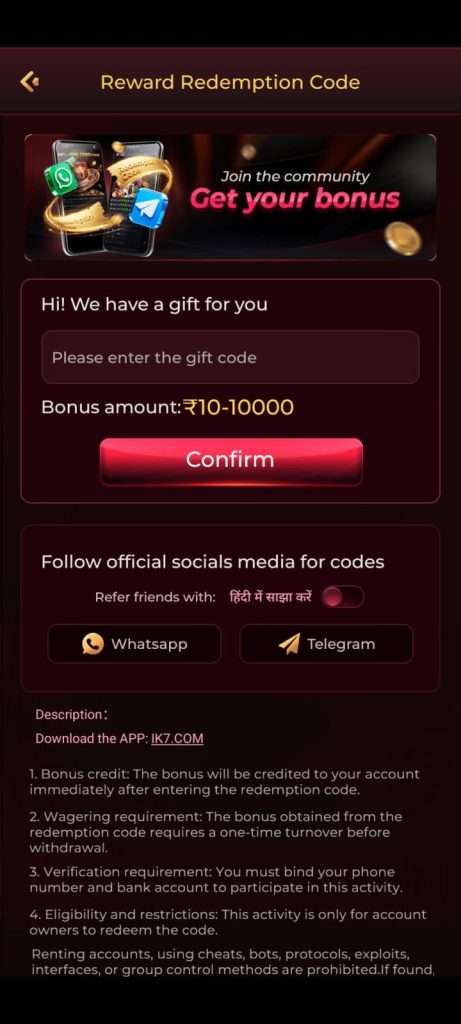 Ik7 App Download