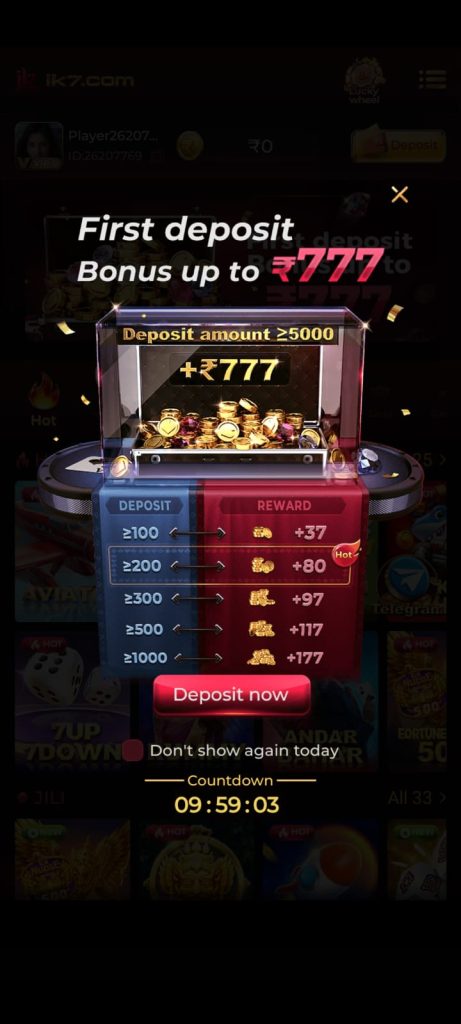 Ik7 APK Download